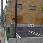 Teuchi Soba Daichi - 駐車場１台分