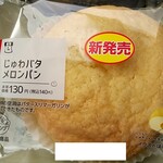 セブンイレブン - 料理写真: