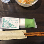 Ryuu No Niji - 2021/03/16
      定番ランチ エビチリ& 柔らか玉子焼き 1,100円