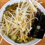 陸王 - 