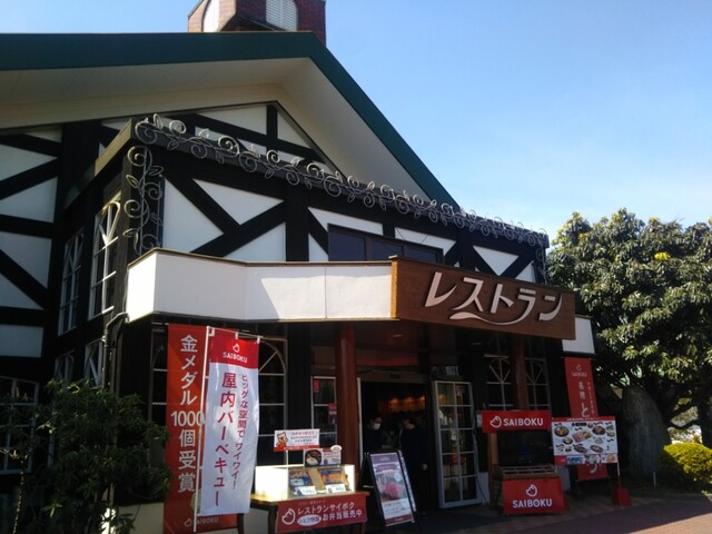 サイボク Saiboku 笠幡 とんかつ 食べログ サイボク Saiboku 笠幡 とんかつ 食べログ