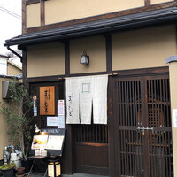 京洋食 まつもと - 
