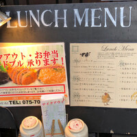 京洋食 まつもと - 