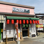 居酒屋 のまっしょ 元 - 