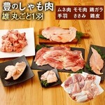 大分県豊のしゃも生産者協議会 - 