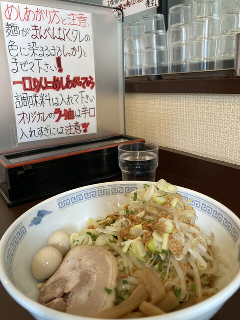 東京油そば 入谷とんちん軒 入谷 油そば 食べログ 東京油そば 入谷とんちん軒 入谷 油そば 食べログ