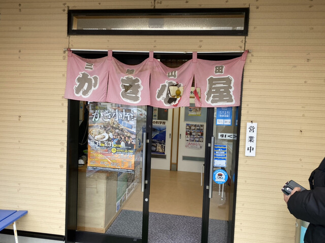 三陸山田 かき小屋 岩手船越 魚介料理 海鮮料理 食べログ 三陸山田 かき小屋 岩手船越 魚介料理 海鮮料理 食べログ