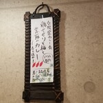 SPICY CURRY 魯珈 - 