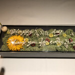 レストランエール - 