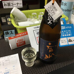 地酒専門店 さかばやし - 