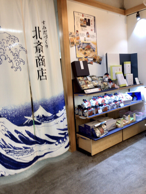 Azuma Arare Ryogoku Honten photo 5