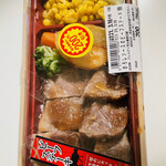 Ozeki super market - 200円引き! みっけ! ｧﾝﾄﾞゲッツ!