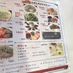 台湾料理故宮 - 