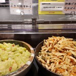 竈炊き立てごはん 土井 京都駅八条口店 - ふきの味噌あえ　
                                美味しい❗サラダ感覚でいくらでも食べれます