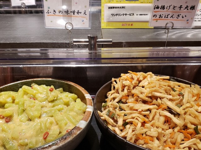 竈炊き立てごはん 土井 京都駅八条口店 かまどたきたてごはん どい 京都 定食 食堂 食べログ 竈炊き立てごはん 土井 京都駅八条口店 かまどたきたてごはん どい 京都 定食 食堂 食べログ