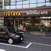 スターバックスコーヒー TSUTAYA新橋店