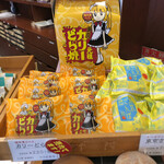 竹隆庵 岡埜 - 好評販売中