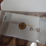 まい泉 - チーズメンチカツ３つ入り　開けたとこ