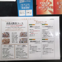 老香港酒家京都 - 
