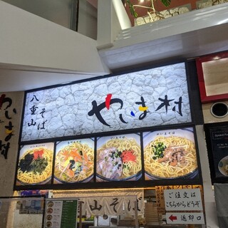 新石垣空港国内線旅客ターミナル内でおすすめのグルメ情報をご紹介 食べログ 新石垣空港国内線旅客ターミナル内でおすすめのグルメ情報をご紹介 食べログ