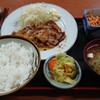 清美食堂 - 生姜焼定食