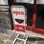 ラーメン　赤組 - 11時オープンになってます