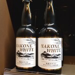 パティスリー ヒンナ - ～パティスリー ヒンナ～　冷蔵コーナーの地ビールの箱根ホワイト