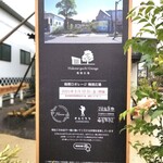 パティスリー ヒンナ - ～パティスリー ヒンナ～　外観、看板