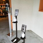 パティスリー ヒンナ - ～パティスリー ヒンナ～　外観、入口の消毒は子供用も！