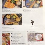 パティスリー ヒンナ - ～パティスリー ヒンナ～　併設のグリルメニュー　