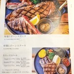 パティスリー ヒンナ - ～パティスリー ヒンナ～　併設のグリルメニュー　