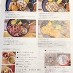 パティスリー ヒンナ - ～パティスリー ヒンナ～　併設のグリルメニュー　