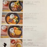 パティスリー ヒンナ - ～パティスリー ヒンナ～　併設のグリルメニュー　