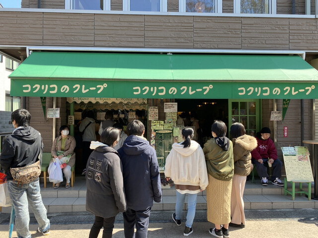 コクリコクレープ店 コクリコ クレープテン 鎌倉 クレープ 食べログ コクリコクレープ店 コクリコ クレープテン 鎌倉 クレープ 食べログ