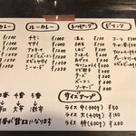 一文字カリー店 - 