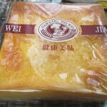 熊猫時光 - 黄金乳酪