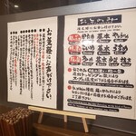 岩本屋 - 