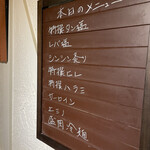 赤坂 らいもん - 