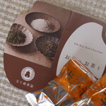 五十鈴茶屋 - 