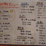 海鮮料理 あじや - 