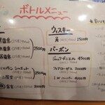 海鮮料理 あじや - 