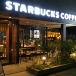 STARBUCKS COFFEE - 