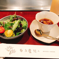 鉄板焼き 大和 - 