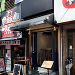 IRON HOUSE - 