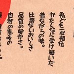 たかはしたまご - 9/2012