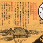 たかはしたまご - 9/2012