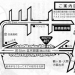 たかはしたまご - 9/2012