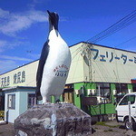 みなと食堂 - フェリーターミナル