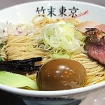 竹末東京Premium - 味玉醤油そば (1000円)