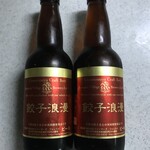 あおぞら館 - 地ビール 餃子浪漫 550円(税込)×2